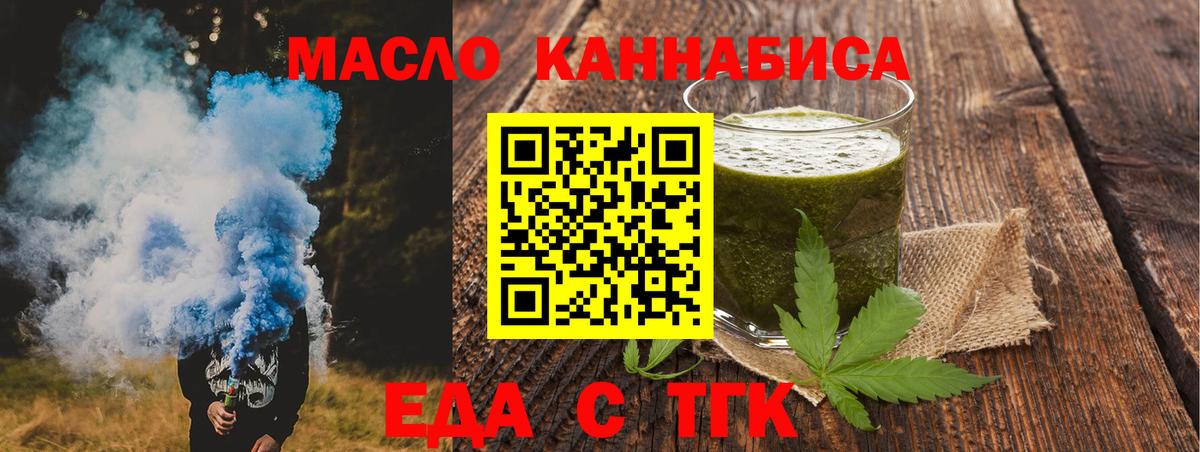 Canna-Cookies конопля Лесной
