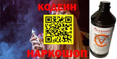 мефедрон Ирбит
