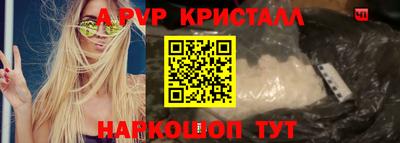 мефедрон Ирбит
