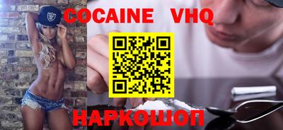 героин Изобильный