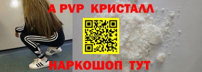 мефедрон Ирбит