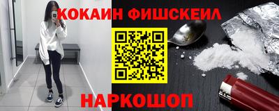 мефедрон Ирбит