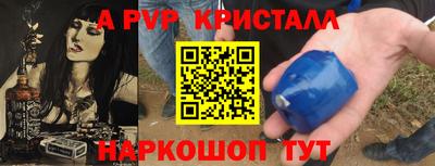 мефедрон Ирбит