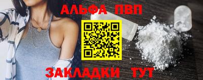 мефедрон Ирбит