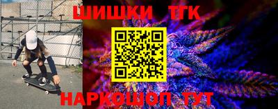 мефедрон Ирбит