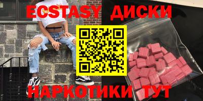 мефедрон Ирбит