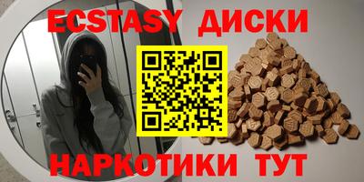 не бодяженный Ипатово