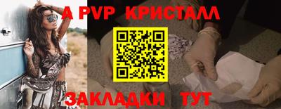 мефедрон Ирбит