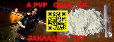 мефедрон Ирбит