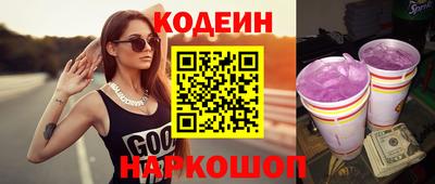 героин Изобильный