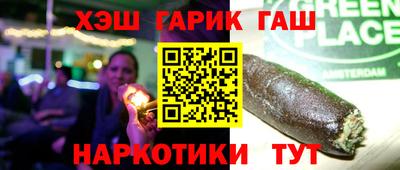 героин Изобильный