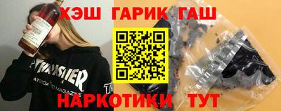 героин Изобильный