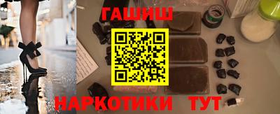 мефедрон Ирбит