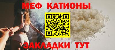 мефедрон Ирбит