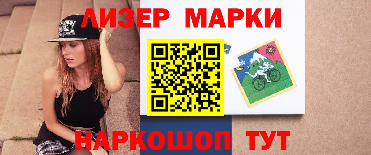 Лсд 25 экстази ecstasy  кракен зеркало  Лесной  Вход с VPN 