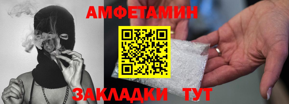 Лесной  Первитин кристалл  Вход с VPN 