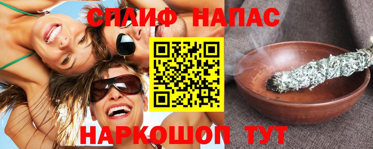 Бошки Шишки Ganja  МАРИХУАНА гибрид  Лесной  МАРИХУАНА гибрид  Вход с VPN 