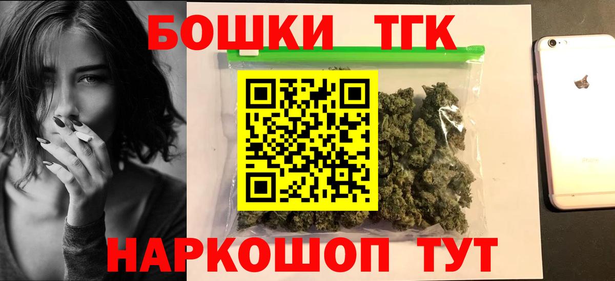 Канабис семена Лесной